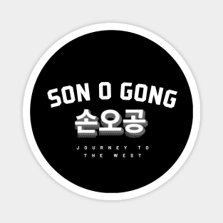 Son O Gong - black version Magnet